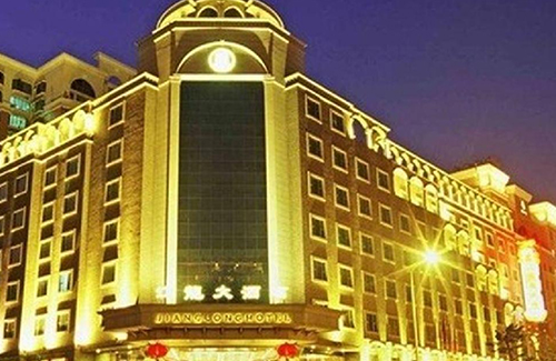 东莞江龙大酒店
