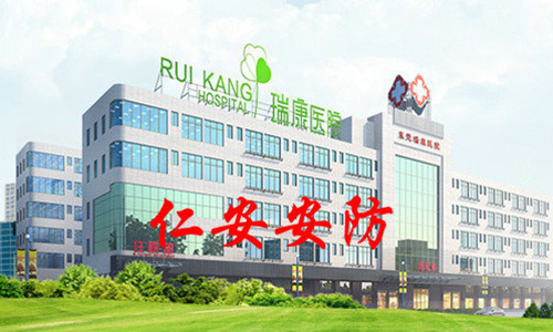 ��ҽԺ��ذ�װ����