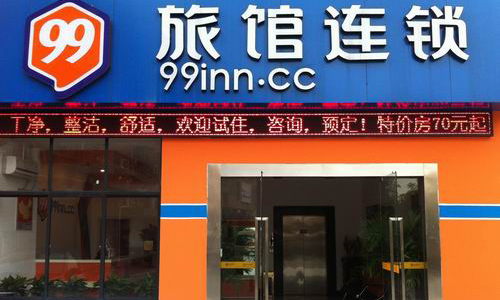 99�����Ƶ�-����ɽ��ع���