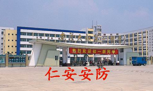 ������ѧ��ذ�װ����